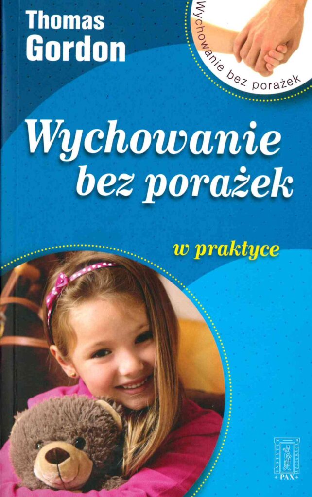 Wych_bez_porazek_2016